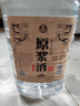 原漿酒約十斤大桶固態(tài)法純糧食酒白酒桶裝42度52度62度散裝高粱酒 42度 5L 1桶 （純糧釀造） 曬單實(shí)拍圖