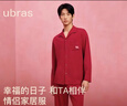 ubras劉雯同款云棉草本套頭開(kāi)襟長(cháng)袖長(cháng)褲套裝睡衣女士高端睡衣家居服 【長(cháng)袖長(cháng)褲】小馬絲絨紅色-女款 S 曬單實(shí)拍圖