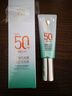 百雀羚（PECHOIN）防曬隔離乳SPF50+PA+++40g（隨機發(fā)貨）生日禮物 曬單實(shí)拍圖