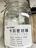 拜杰玻璃密封罐儲物瓶泡酒容器玻璃瓶子蜂蜜瓶罐頭瓶泡菜壇子1500ml*2 曬單實(shí)拍圖