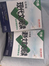 2026語(yǔ)文文言文古詩(shī)初中閱讀理解專(zhuān)項訓練課外文言文閱讀全解完全解讀七年級 曬單實(shí)拍圖