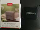 aiwa愛(ài)華AH-17小金磚【支持U盤(pán)TF卡】藍牙音箱手提便攜無(wú)線(xiàn)環(huán)繞家用桌面戶(hù)外音響播放器防水黑新年禮物 曬單實(shí)拍圖