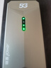 夏新5g隨身wifi6移動(dòng)無(wú)線(xiàn)網(wǎng)卡免插卡路由器無(wú)限速流量車(chē)載便攜網(wǎng)絡(luò )高速mifi移動(dòng)熱點(diǎn)筆記本 【5G性能版-高級灰】WiFi6千兆雙頻雙旗艦芯片 曬單實(shí)拍圖