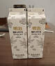 明治【950ml】明治咖啡專(zhuān)用牛乳低溫冷藏鮮奶咖啡奶茶直飲專(zhuān)用純牛奶 【2盒】咖啡專(zhuān)用牛乳950ml-順豐 曬單實(shí)拍圖