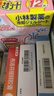 小林制藥（KOBAYASHI）醫用退熱貼進(jìn)口退燒貼12片嬰兒發(fā)燒降溫冰寶貼感冒發(fā)燒流感防護 曬單實(shí)拍圖
