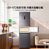 海信273L三門(mén)冰箱一級能效風(fēng)冷無(wú)霜小戶(hù)型租房宿舍家用電冰箱灰色BCD-273S2RNKQD國家補貼 曬單實(shí)拍圖