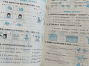 【現貨】官方自營(yíng) 2026春季53天天練小學(xué)英語(yǔ)三年級下冊JJ冀教版（三年級起點(diǎn)）五三天天練53天天練5.3天天練5·3天天練學(xué)霸培優(yōu)學(xué)霸提優(yōu) 曬單實(shí)拍圖