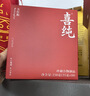 喜純五紅粉五紅湯紅棗枸杞紅米紅豆滋補營(yíng)養品女人月子哺乳期氣血250g 曬單實(shí)拍圖