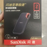 閃迪（SanDisk）2TB Type-c USB3.2 NVMe移動(dòng)固態(tài)硬盤(pán)（PSSD）E61卓越版 1050MB/s三防保護 手機筆記本電腦外接SSD 曬單實(shí)拍圖