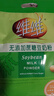 維維無(wú)添加蔗糖豆奶粉500g 非轉基因大豆營(yíng)養早餐沖飲代餐 速溶即食 曬單實(shí)拍圖