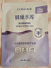 高姿面膜蜂巢修護補水保濕面膜28ml*30片 修護熬夜肌 曬單實(shí)拍圖