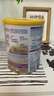 雀巢（Nestle）升級能恩全護尖峰水解【7HMOs+雙益生菌】2段800g/罐6-12個(gè)月低敏 曬單實(shí)拍圖