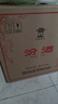 汾酒 黃蓋玻汾 清香型白酒 53度 475mL*6瓶整箱 電商版原箱 曬單實(shí)拍圖