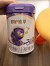 伊利珍護鉑萃3段750g新包裝乳鐵蛋白HMOs幼兒配方牛奶粉1-3歲寶寶適用 【回購專(zhuān)屬優(yōu)惠】鉑萃3段750克*6罐 曬單實(shí)拍圖