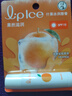 曼秀雷敦潤唇膏SPF15防曬男女補水保濕滋潤防干裂什果冰香橙蜜柑果香3.5g 曬單實(shí)拍圖