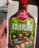 草原紅太陽(yáng)燒烤醬 烤肉醬燒烤料原味100g*3袋 淄博燒烤體驗地合作燒烤料 曬單實(shí)拍圖