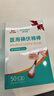 海氏海諾醫用碘伏消毒液棉棒50支碘伏棉棒新生嬰兒消毒碘酒不含酒精獨立裝 曬單實(shí)拍圖