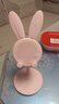 【京東包郵】手機支架桌面可愛(ài)卡通小兔子平板支架ins風(fēng)可調節伸縮升降追劇直播自拍學(xué)生懶人支架 高配-【粉色】可愛(ài)兔子-可升降調節 曬單實(shí)拍圖