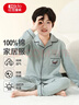 紅豆兒童睡衣春夏100%棉抑菌透氣長(cháng)袖中大童男孩A類(lèi)初中生家居服套裝 曬單實(shí)拍圖
