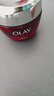 玉蘭油（OLAY）大紅瓶面霜50g抗皺緊致女士保濕面霜護膚品生日禮物送女生 曬單實(shí)拍圖