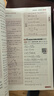 2026春教材幫高中必修第二冊數學(xué)RJA人教A新教材教材同步高一下 天星教育 曬單實(shí)拍圖