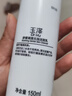 玉澤（Dr.Yu）舒緩調理無(wú)泡潔面乳150ml 洗面奶男女溫和不緊繃 曬單實(shí)拍圖
