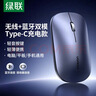 綠聯(lián)無(wú)線(xiàn)鼠標藍牙鼠標 適用蘋(píng)果華為筆記本電腦iPad平板 輕音辦公可Type-C充電輕薄便攜雙模鼠標 M256 曬單實(shí)拍圖