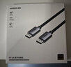 綠聯(lián)DP2.1滿(mǎn)血線(xiàn)80G 16K高清DisplayPort視頻線(xiàn)3米 8K/4K240Hz 2K480Hz適用電腦顯卡接顯示器兼容1.4 曬單實(shí)拍圖