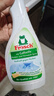 Frosch衣領(lǐng)凈衣物去污預洗噴劑 500ml*2 衣領(lǐng)洗衣液 高效去污 曬單實(shí)拍圖