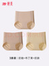 婷美高腰粉底液無(wú)痕隱形本命年內褲女10A抗菌不夾臀產(chǎn)后塑形短褲 L 曬單實(shí)拍圖
