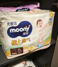 MOONY尤妮佳極上系列極光薄拉拉褲XXL21片(15kg以上)中包裝散熱尿不濕 曬單實(shí)拍圖