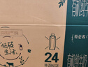 蒙牛特侖蘇有機純牛奶250ml*24盒 家庭裝 曬單實(shí)拍圖