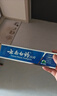 云南白藥經(jīng)典系列牙膏 健齒護齦改善牙齦問(wèn)題 清新口氣留蘭香型牙膏180g 曬單實(shí)拍圖