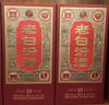 汾酒 老白汾10 清香型白酒 42度 450mL*6瓶 整箱 曬單實(shí)拍圖
