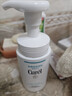 珂潤（Curel）保濕潔顏泡沫150ml 弱酸性潔面氨基酸護膚洗面奶敏感肌男女通用 曬單實(shí)拍圖