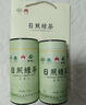 日照綠茶茶葉2025新茶百滿(mǎn)綠色認證濃香型板栗香250g老味道禮盒山東特產(chǎn) 曬單實(shí)拍圖
