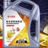 全合成正品防凍汽機油發(fā)動(dòng)機潤滑油SP級5W-30/40汽車(chē)轎車(chē)四季通用 全合成【SN-5W-30】國標油品-1升裝 曬單實(shí)拍圖