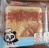 盼盼谷物主義水牛奶千層吐司面包整箱早餐充饑健康零食小吃休閑食品 千層奶磚面包405g【約9枚】 曬單實(shí)拍圖