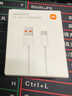 小米 原裝USB-C數據線(xiàn)100cm 6A充電線(xiàn)白色 適配USB-C接口手機游戲機充電xiaomi紅米redmi/k70 曬單實(shí)拍圖