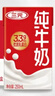 三元純牛奶250ml*24盒北京限定（原特品） 年貨禮盒 新老包裝隨機發(fā)貨 曬單實(shí)拍圖
