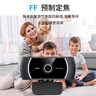吉選C306電腦攝像頭1080P高清麥克風(fēng)視頻通話(huà)會(huì )議考研復試網(wǎng)課筆記本臺式一體直播家用教學(xué)USB外置外接 曬單實(shí)拍圖