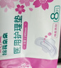 棉花朵朵 醫用護理墊衛生巾械字號醫用級姨媽巾經(jīng)期護墊巾日用240mm 32片 曬單實(shí)拍圖