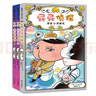 2026新 屁屁偵探橋梁書(shū)精裝3冊（怪盜學(xué)院篇1-3）從“識字”到“讀書(shū)”的魔法鑰匙！  曬單實(shí)拍圖