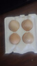 九華山雞蛋現撿現發(fā)竹林蛋柴雞蛋40-50g±5g產(chǎn)地直發(fā) 4枚土雞蛋 曬單實(shí)拍圖