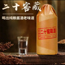 星福臺茅臺鎮原漿高度白酒純糧食口糧老酒醬香型白酒整箱53度高粱酒 曬單實(shí)拍圖