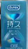 杜蕾斯避孕套安全套延時(shí)戰甲四合一30只男專(zhuān)用超持久防早泄超級18 曬單實(shí)拍圖