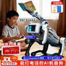 科學(xué)怪獸deepseek智能機器狗兒童玩具6-10歲機器人遙控汽車(chē)男女孩新年禮物 曬單實(shí)拍圖