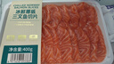 冰鮮挪威三文魚(yú)切片400g 曬單實(shí)拍圖