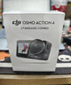 大疆（DJI）Osmo Action4 靈眸 運動(dòng)相機 拍攝vlog 摩托車(chē)騎登山行運動(dòng)攝像機 手持攝錄裝備 Action 4標準套餐 標配 官方標配 曬單實(shí)拍圖