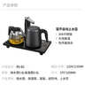 容聲全自動(dòng)上水電熱水壺茶臺燒水壺熱水壺燒水器上水茶盤(pán)電茶壺茶具泡茶器全套燒水壺燒水煮茶一體機 0.8L 升級12H保溫一鍵自動(dòng) 曬單實(shí)拍圖